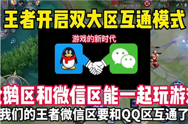 免费4949免费资料大全-2025港彩开奖历史记录怎么跨区组队